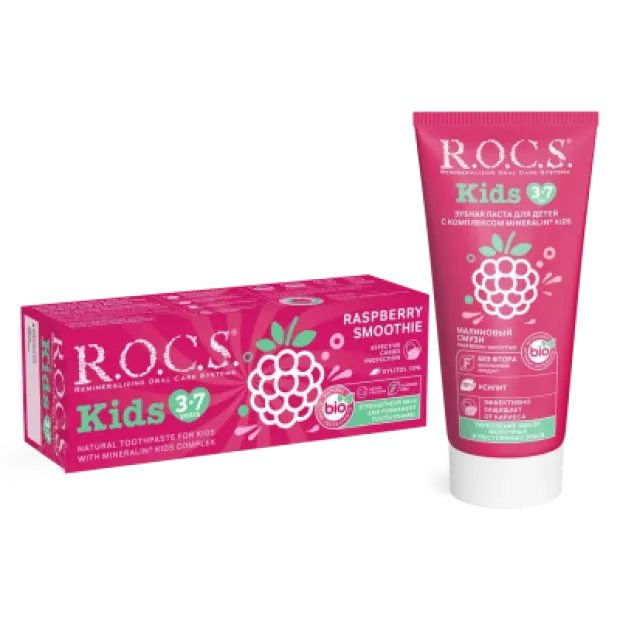 ROCS Kids Ahududu 3-7 Yaş Florürsüz Diş Macunu 35 ml