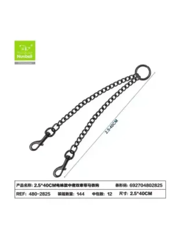 Nunbell Köp.Gez.ikili Zincir 2,5cm